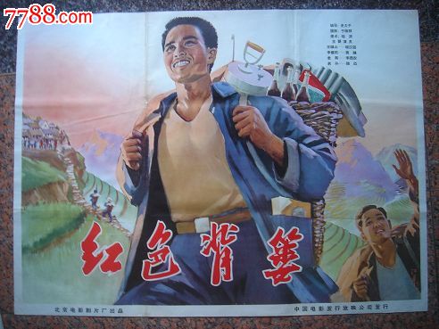 UniversitàdiFirenze社会学文凭证书
